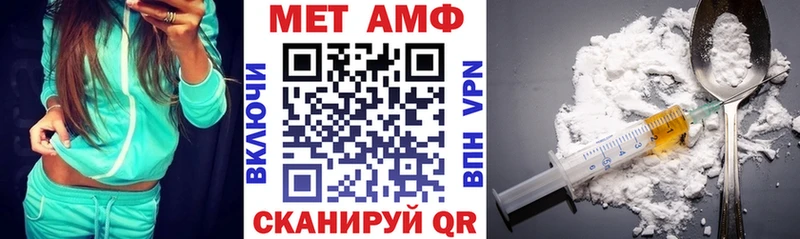 цены Октябрьск гидра ТОР Amphetamine Розовый