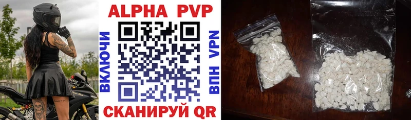 darknet наркотические препараты  ссылка на мегу рабочий сайт  Октябрьск  A PVP мука 
