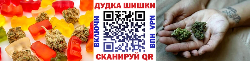 omg ссылка  Октябрьск  Еда ТГК конопля 