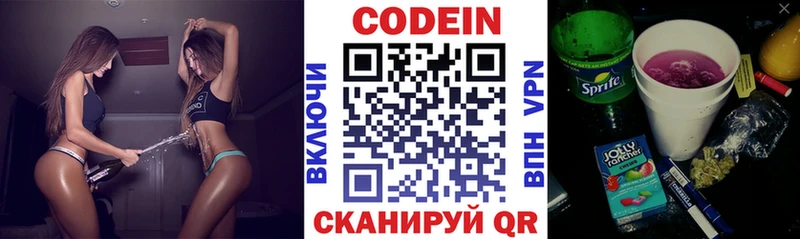 магазин продажи наркотиков  Октябрьск  Кодеин Purple Drank 