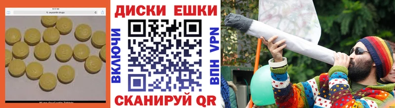 Экстази Дубай  Октябрьск 
