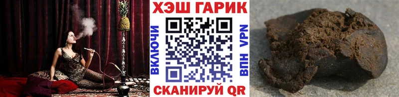 купить   Октябрьск  Гашиш Изолятор 