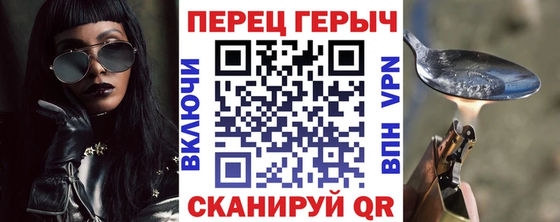 Героин VHQ Октябрьск
