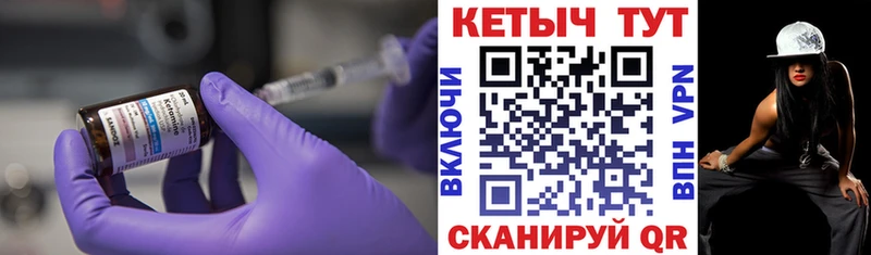 КЕТАМИН ketamine Октябрьск