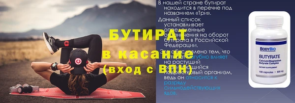 spice Баксан