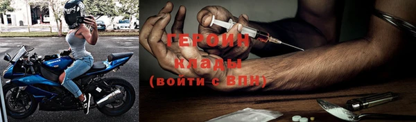 PSILOCYBIN Балабаново