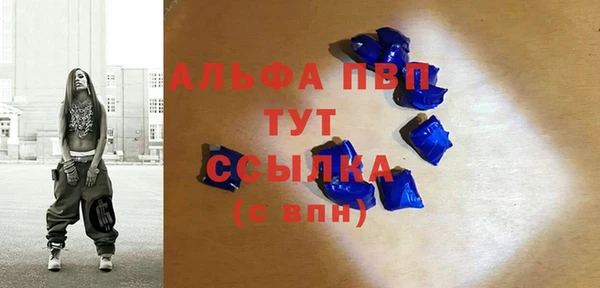 скорость mdpv Семёнов