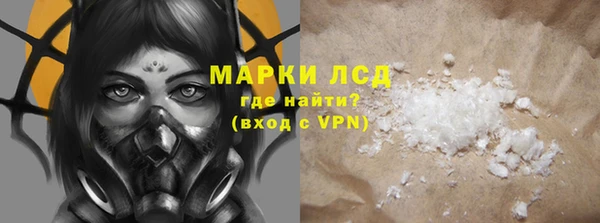 PSILOCYBIN Балабаново