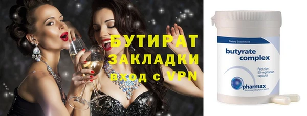 таблы Балахна