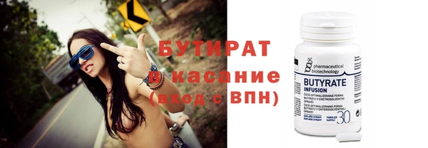 spice Баксан