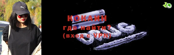 spice Баксан