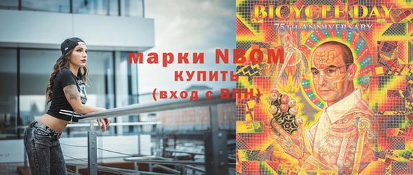 таблы Балахна