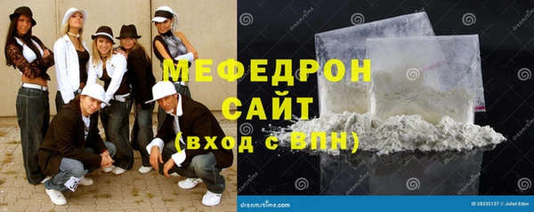 таблы Балахна