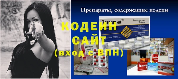 таблы Балахна