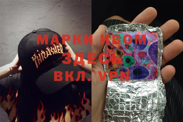PSILOCYBIN Балабаново