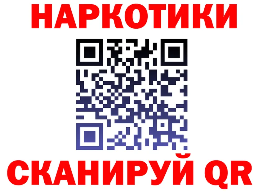 Наркота это состав Октябрьск