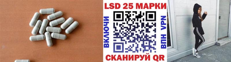 Лсд 25 экстази кислота  магазин продажи наркотиков  Октябрьск 
