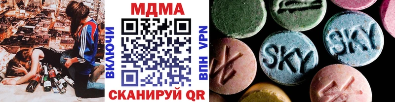 ОМГ ОМГ tor  Октябрьск  МДМА молли  купить наркоту 