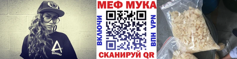 mega сайт  Октябрьск  Меф mephedrone 