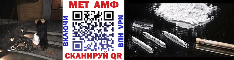МЕТАМФЕТАМИН Methamphetamine  OMG сайт  Октябрьск 