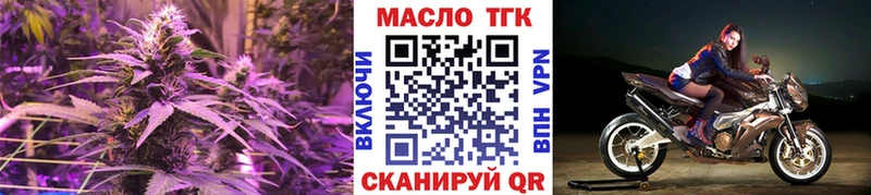 ТГК концентрат  маркетплейс телеграм  Октябрьск 